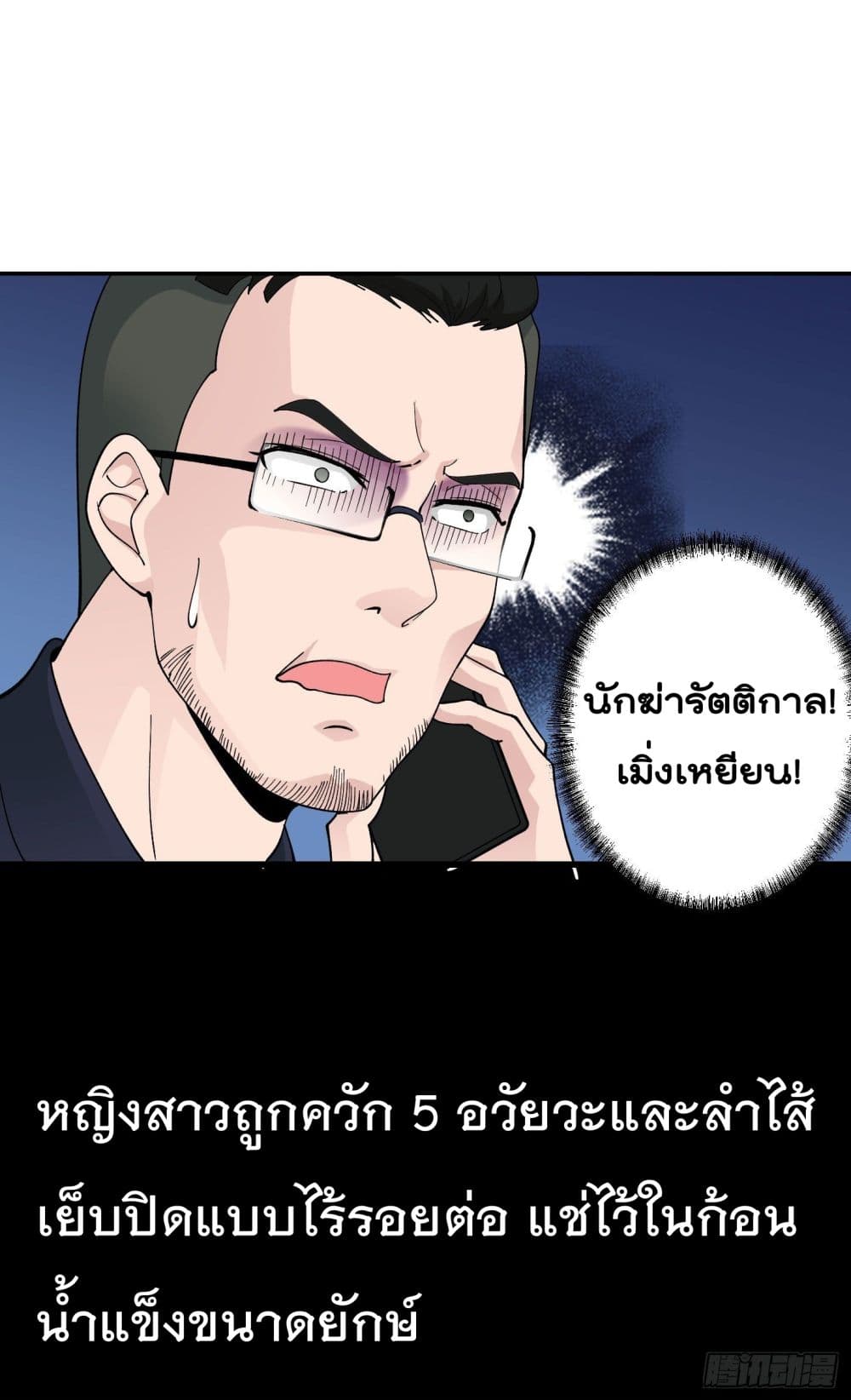 อ่านมังงะ การ์ตูน